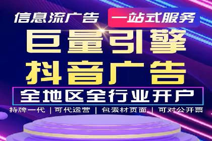 信息流广告运营实战技巧解析