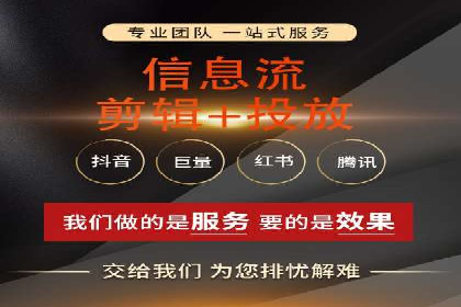 视频信息流广告在电商领域的推广策略