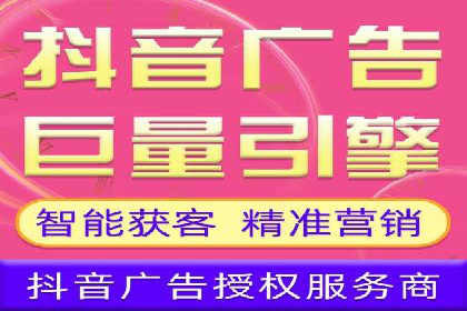 竞价推广开户策略：企业如何快速上手